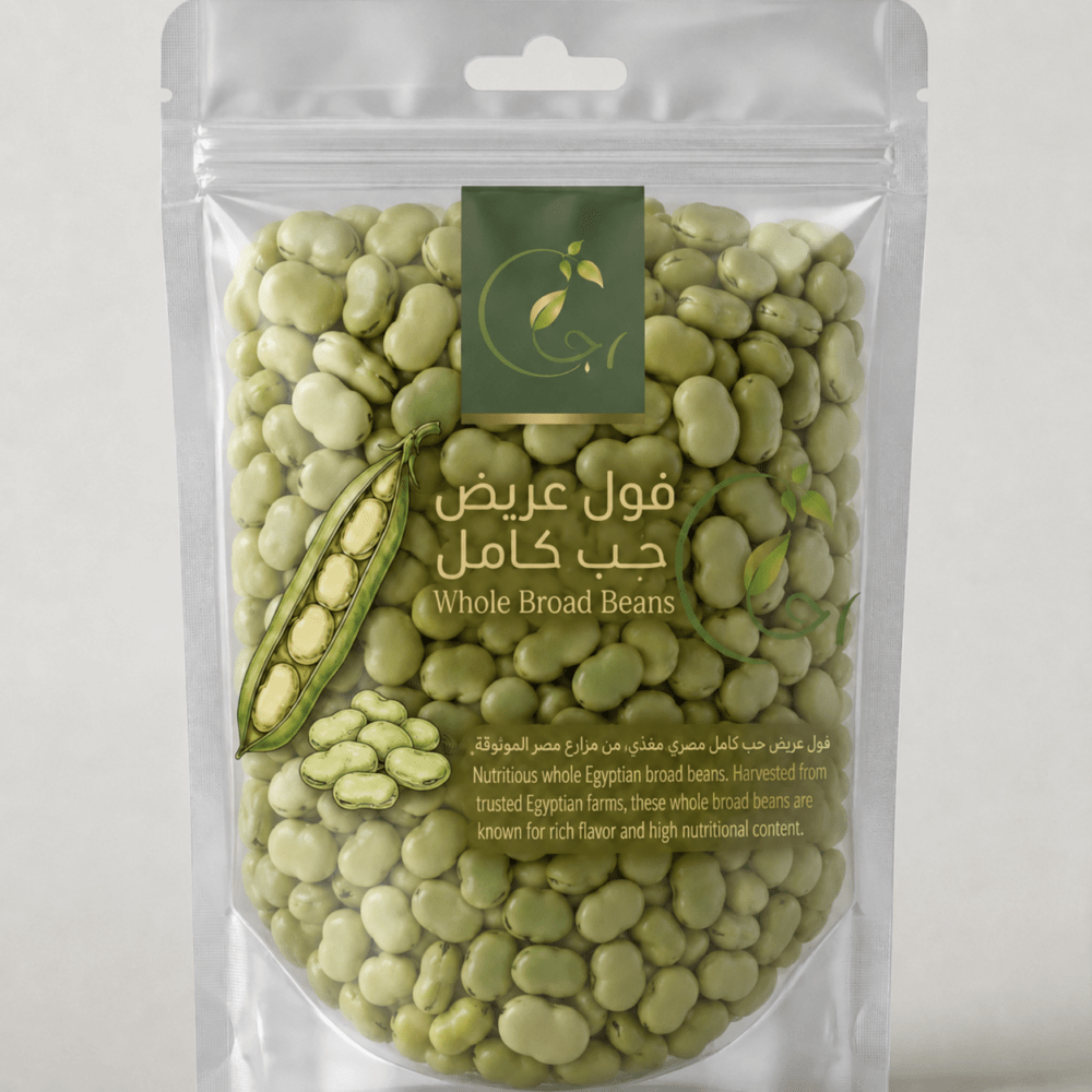 Whole Broad Beans